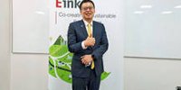 E Ink boosts SES-imagotag holding amid volatility - Taipei Times