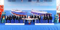 Adnoc L&S JV receives first Very Large Ethane Carrier from China