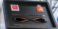 Lukoil began to build a catalytic cracking complex at the Perm refinery