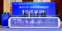 Allianz China, Fudan University partner to boost insurance research |