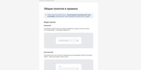 UI patterns. Why and how?