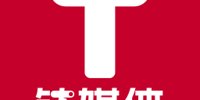 NXP Steps Up China Push as EV Boom Reshapes Global Chip Landscape-Titanium Media Official Website