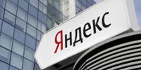 Bloomberg: Putin Confidant on the Board of 'Russian Google'