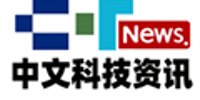 The 2025 Space Technology Integration Application and Industrial Development Seminar was successfully held_Chinese Science and Technology Information &