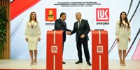 Lukoil will build a data processing center in the Tver region -